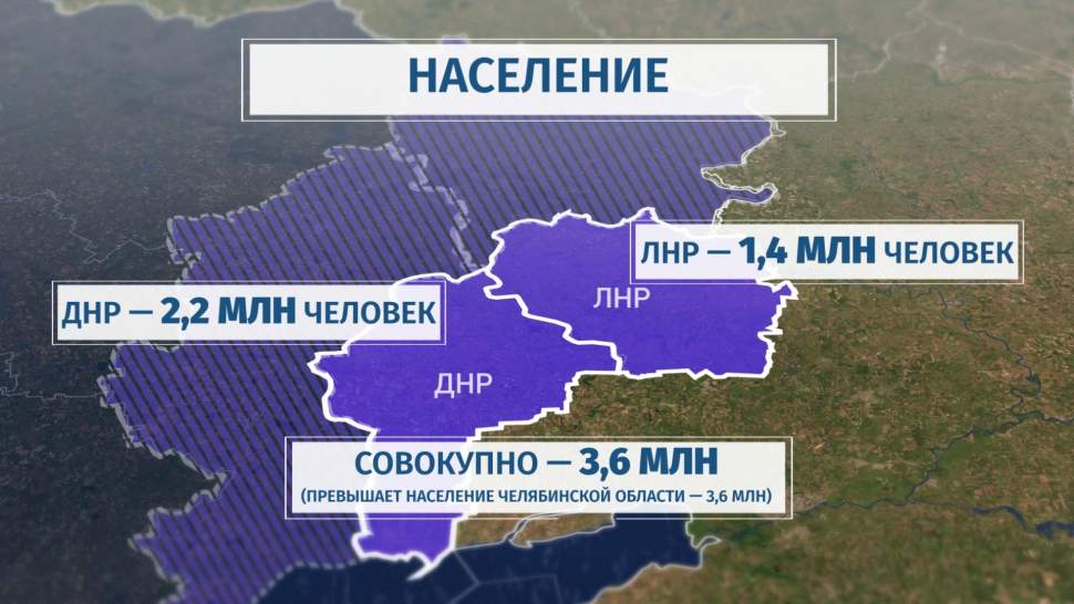 Карта ЛНР и ДНР